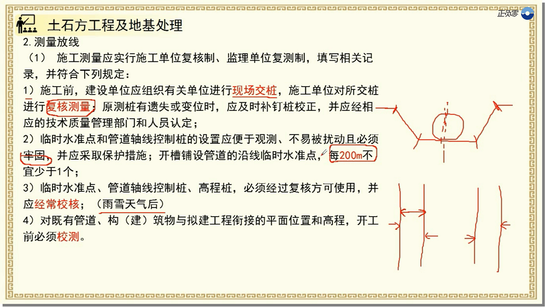 潘旭1.png