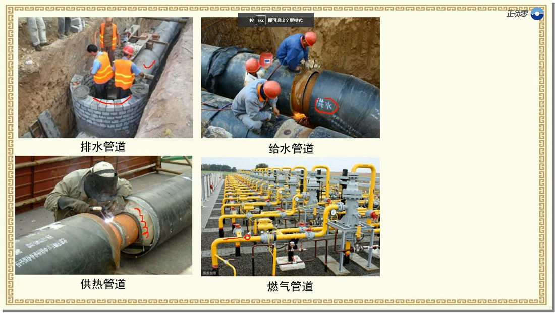 潘旭2.png