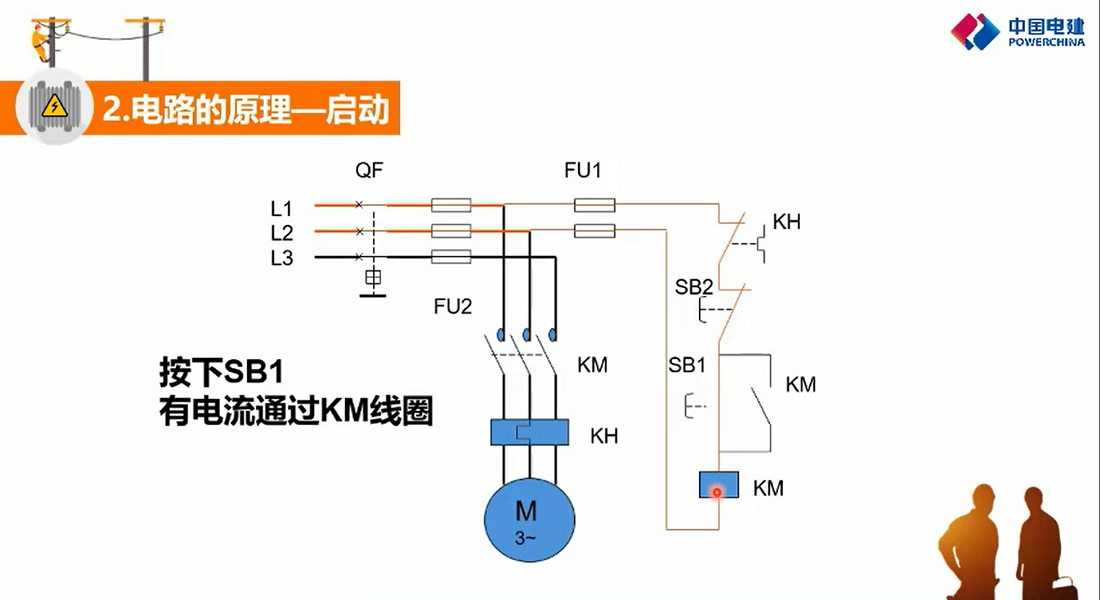 单方向连续控制电路.png