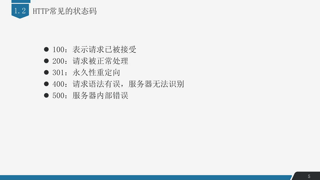 www服务介绍.png