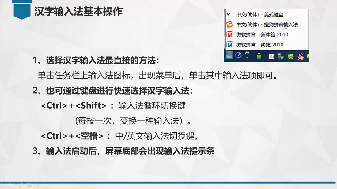 中文输入.png