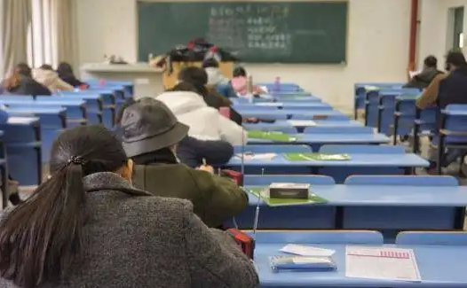 考试