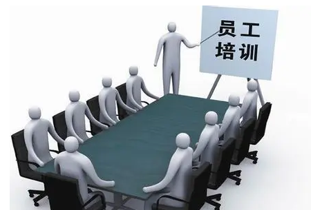 企业内训